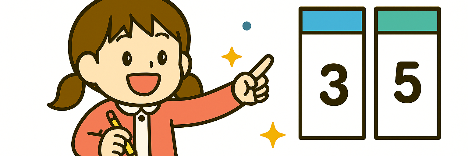 位をそろえる筆算の基本を表す、十の位と一の位を色分けした枠に数字タイルを置くちびキャラクターイラスト