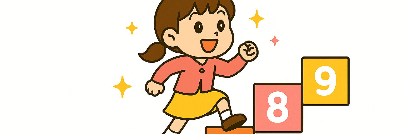 2の段から9の段までの階段を元気に登る女の子のちびキャラクターイラスト、段ごとの九九攻略をイメージ
