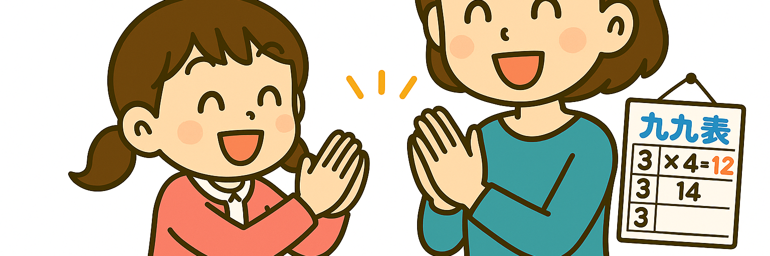 親子で一緒に九九を歌いながら楽しく暗唱するちびキャラクターイラスト