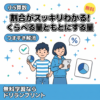 小5算数 割合